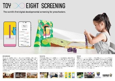 マッキャンがTOY EIGHTの“TOY８ SCREENING”で アジア太平洋広告祭「ADFEST 2023」で シルバーを受賞！
