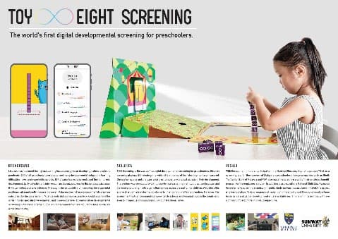 マッキャンがTOY EIGHTの“TOY8 Screening”で Gerety Awards2023のシルバーを受賞!